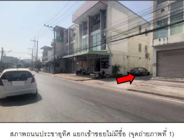 ที่ดินพร้อมสิ่งปลูกสร้าง 17.4 ตร.วา เมืองอุดรธานี อุดรธานี 2.7M