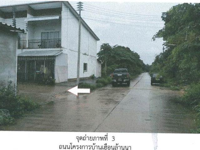 ที่ดินพร้อมสิ่งปลูกสร้าง 17 ตร.วา บ้านเฮือนล้านนา เวียงชัย เชียงราย 697,000