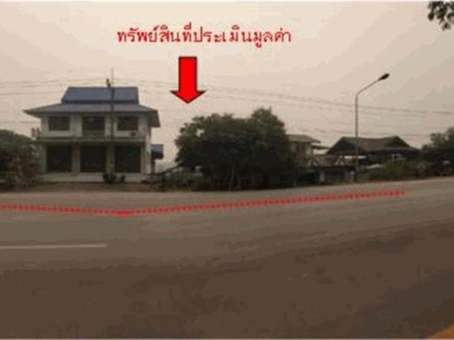 ที่ดินพร้อมสิ่งปลูกสร้าง 188 ตร.วา งาว ลำปาง 2.7M