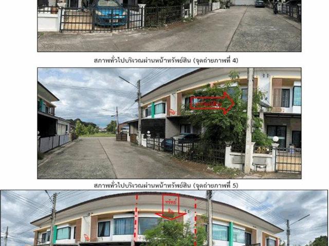 ที่ดินพร้อมสิ่งปลูกสร้าง 20 ตร.วา เดอะทัชทาวน์โฮม เมืองนครราชสีมา นครราชสีมา 1.6M
