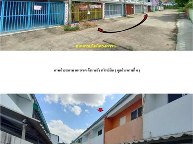 ที่ดินพร้อมสิ่งปลูกสร้าง 20 ตร.วา อติกานต์ เอสเตท เมืองลำปาง ลำปาง 1M