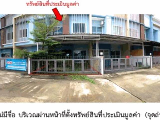ที่ดินพร้อมสิ่งปลูกสร้าง 21.7 ตร.วา เมืองสุรินทร์ สุรินทร์ 1.4M