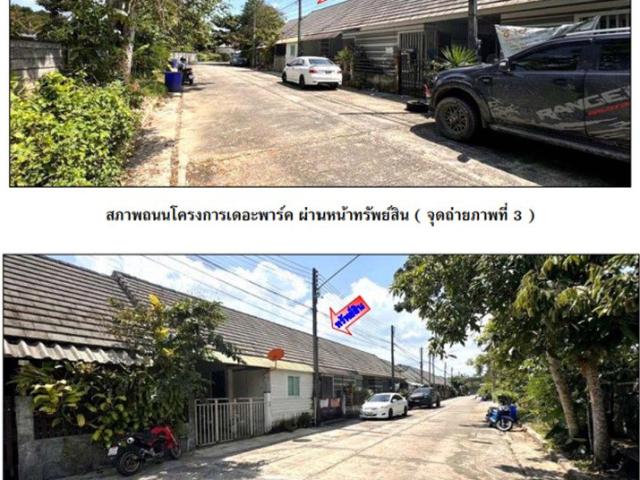 ที่ดินพร้อมสิ่งปลูกสร้าง 21.8 ตร.วา เดอะพาร์ค เมืองนครศรีธรรมราช นครศรีธรรมราช 1M