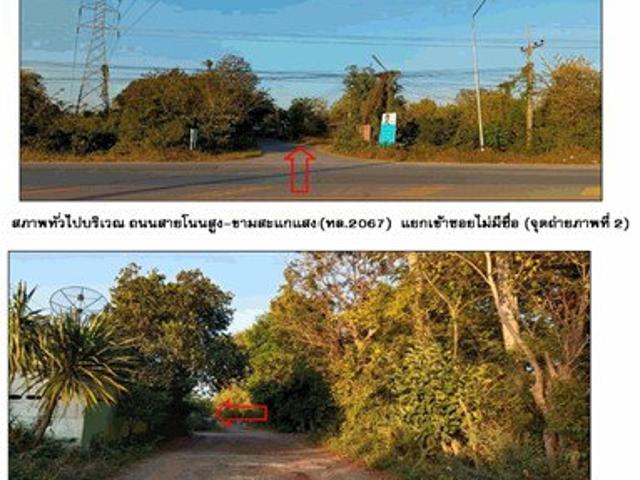 ที่ดินพร้อมสิ่งปลูกสร้าง 21 ตร.วา กรรณษณา โนนสูง นครราชสีมา 329,000