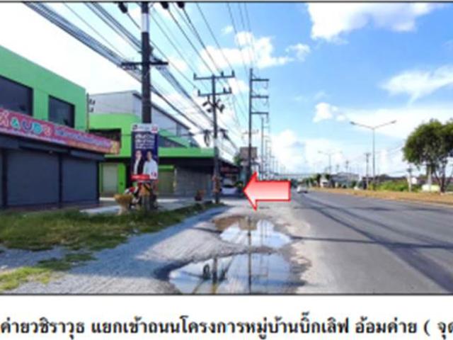 ที่ดินพร้อมสิ่งปลูกสร้าง 22.5 ตร.วา BIG LOVE เมืองนครศรีธรรมราช นครศรีธรรมราช 1.8M