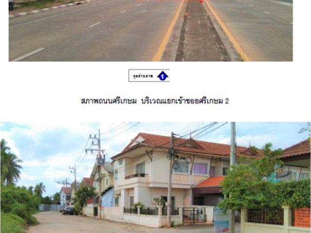 ที่ดินพร้อมสิ่งปลูกสร้าง 22.8 ตร.วา นารายา เมืองสุราษฎร์ธานี สุราษฎร์ธานี 1.4M