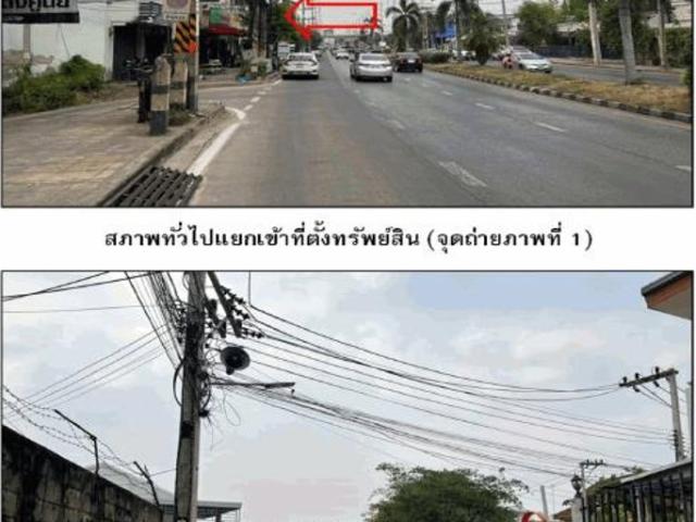 ที่ดินพร้อมสิ่งปลูกสร้าง 22 ตร.วา เมืองนครราชสีมา นครราชสีมา 850,000