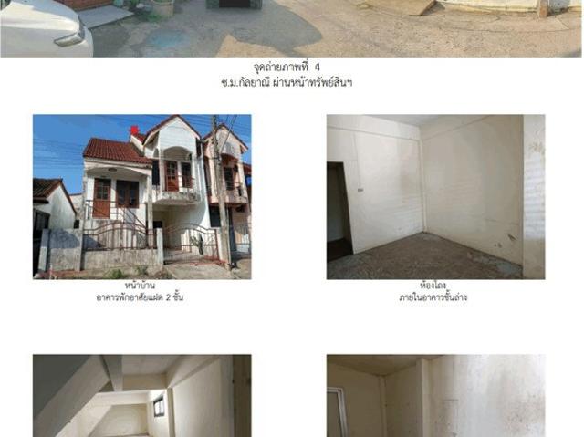 ที่ดินพร้อมสิ่งปลูกสร้าง 23.1 ตร.วา เมืองสุราษฎร์ธานี สุราษฎร์ธานี 1.5M