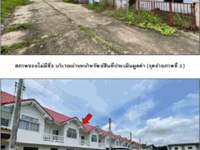 ที่ดินพร้อมสิ่งปลูกสร้าง 23.4 ตร.วา ห้วยราช บุรีรัมย์ 713,000