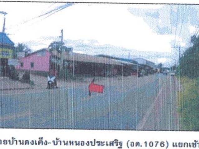 ที่ดินพร้อมสิ่งปลูกสร้าง 23 ตร.วา เมืองอุดรธานี อุดรธานี 432,000