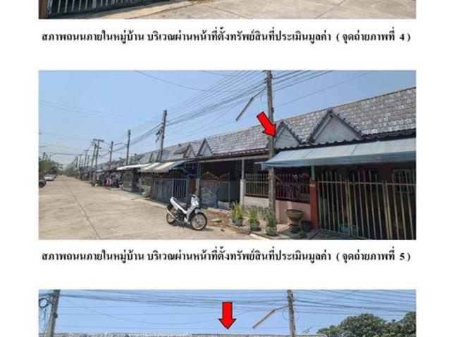 ที่ดินพร้อมสิ่งปลูกสร้าง 23 ตร.วา นวลผ่อง ท่าเรือ พระนครศรีอยุธยา 393,000