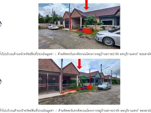 ที่ดินพร้อมสิ่งปลูกสร้าง 25.3 ตร.วา บางกล่ำ สงขลา 1M