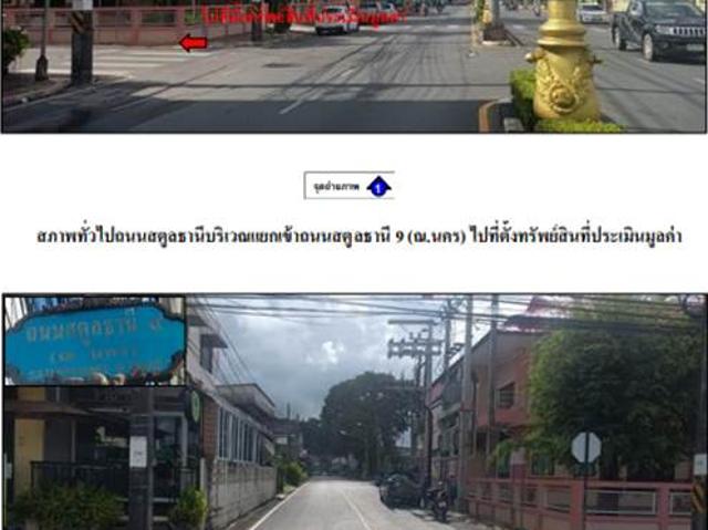 ที่ดินพร้อมสิ่งปลูกสร้าง 25.1 ตร.วา เมืองสตูล สตูล 1.4M