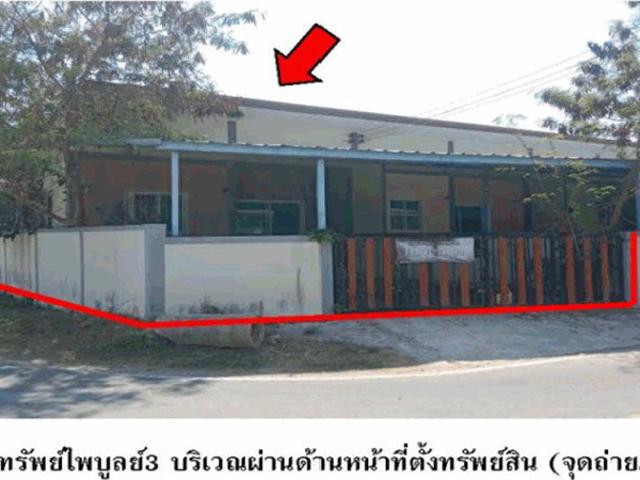 ที่ดินพร้อมสิ่งปลูกสร้าง 25.1 ตร.วา เมืองสุรินทร์ สุรินทร์ 1.1M