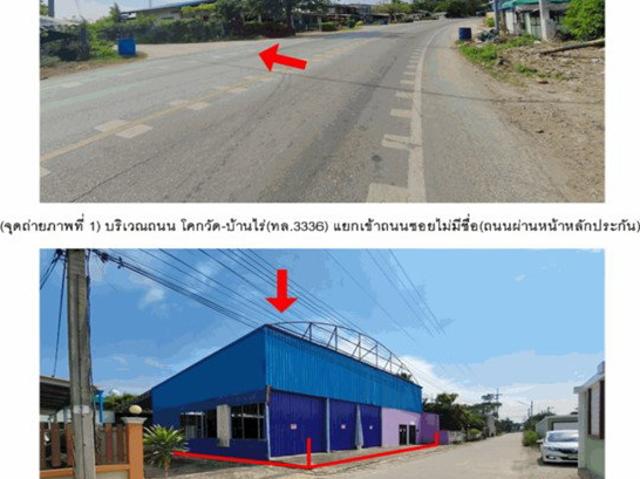 ที่ดินพร้อมสิ่งปลูกสร้าง 274 ตร.วา ดำเนินสะดวก ราชบุรี 2.7M
