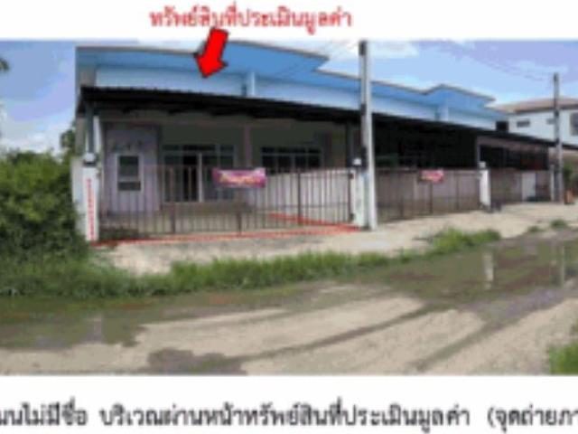 ที่ดินพร้อมสิ่งปลูกสร้าง 27.3 ตร.วา เมืองสุรินทร์ สุรินทร์ 1.1M