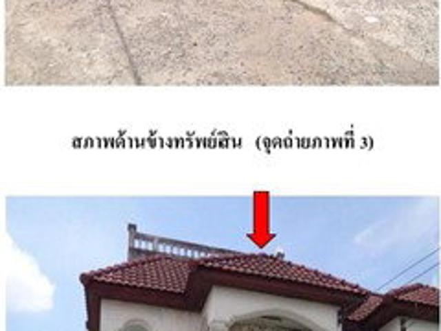 ที่ดินพร้อมสิ่งปลูกสร้าง 27.9 ตร.วา บัวใหญ่ นครราชสีมา 807,000