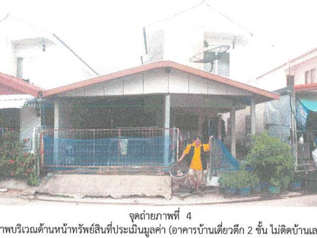 ที่ดินพร้อมสิ่งปลูกสร้าง 27 ตร.วา โครงการบ้านเอื้ออาทร ขุขันธ์ ศรีสะเกษ 546,000