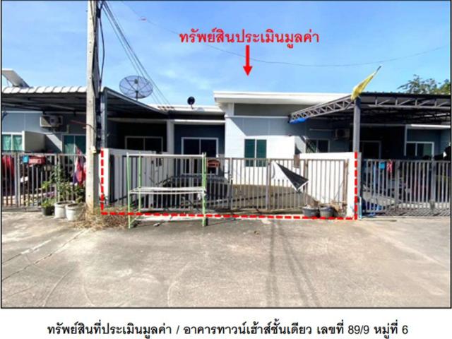 ที่ดินพร้อมสิ่งปลูกสร้าง 29.1 ตร.วา พัฒนานิคม ลพบุรี 675,000