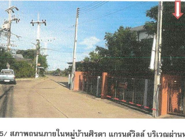 ที่ดินพร้อมสิ่งปลูกสร้าง 30.6 ตร.วา ศิรดา แกรนด์วิลล์ เมืองสงขลา สงขลา 2.2M