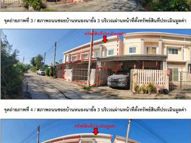 ที่ดินพร้อมสิ่งปลูกสร้าง 30 ตร.วา คลองศาลา เมืองเพชรบูรณ์ เพชรบูรณ์ 1.2M