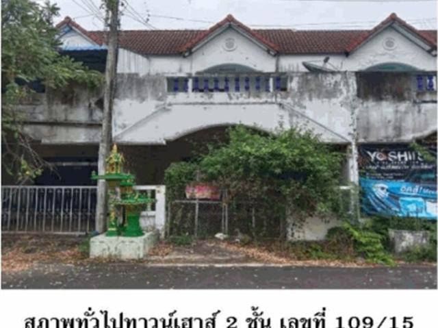 ที่ดินพร้อมสิ่งปลูกสร้าง 30 ตร.วา เมืองสุรินทร์ สุรินทร์ 1.4M