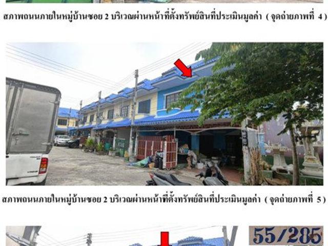 ที่ดินพร้อมสิ่งปลูกสร้าง 36 ตร.วา ดีดีแลนด์ อุทัย พระนครศรีอยุธยา 1.7M