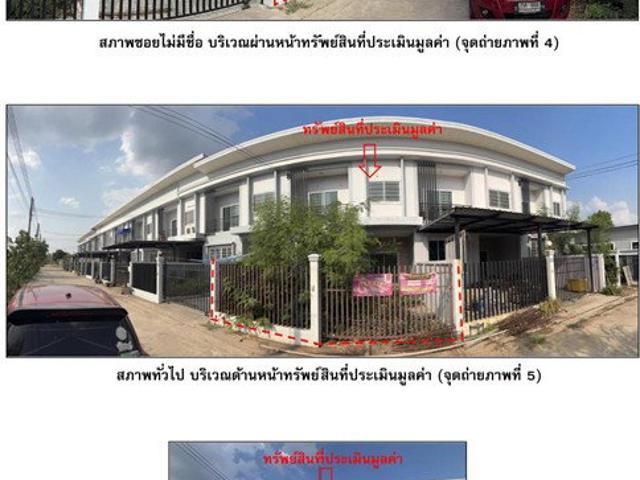 ที่ดินพร้อมสิ่งปลูกสร้าง 37.5 ตร.วา เมืองสุรินทร์ สุรินทร์ 1.7M