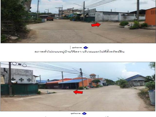 ที่ดินพร้อมสิ่งปลูกสร้าง 40 ตร.วา วิจิตราทาวน์เฮ้าส์ แกลง ระยอง 586,000