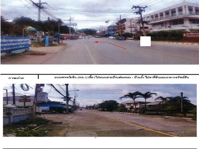 ที่ดินพร้อมสิ่งปลูกสร้าง 49 ตร.วา พาน เชียงราย 575,000