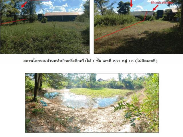 ที่ดินพร้อมสิ่งปลูกสร้าง 579 ตร.วา กุฉินารายณ์ กาฬสินธุ์ 1.1M
