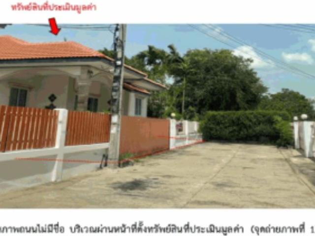ที่ดินพร้อมสิ่งปลูกสร้าง 58 ตร.วา เมืองสุรินทร์ สุรินทร์ 1.5M