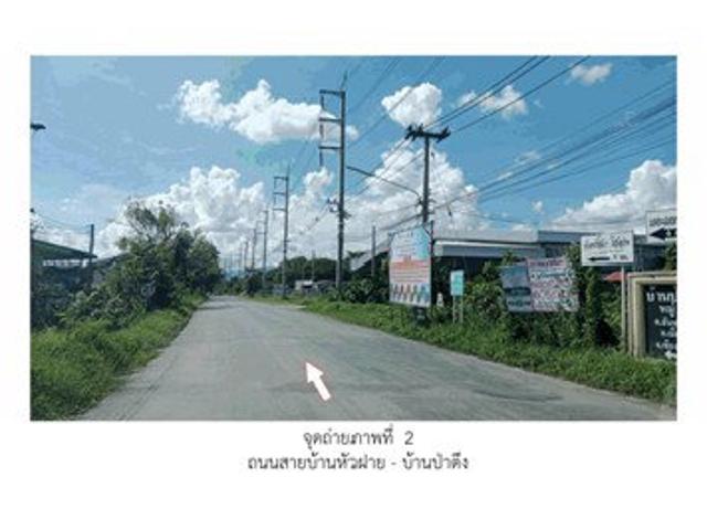 ที่ดินพร้อมสิ่งปลูกสร้าง 918 ตร.วา เมืองเชียงราย เชียงราย 8.9M