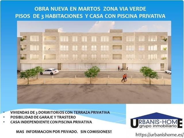 Tríplex en venta en Martos. VENTA DE VIVIENDA FAMILIAR. Tríplex.
