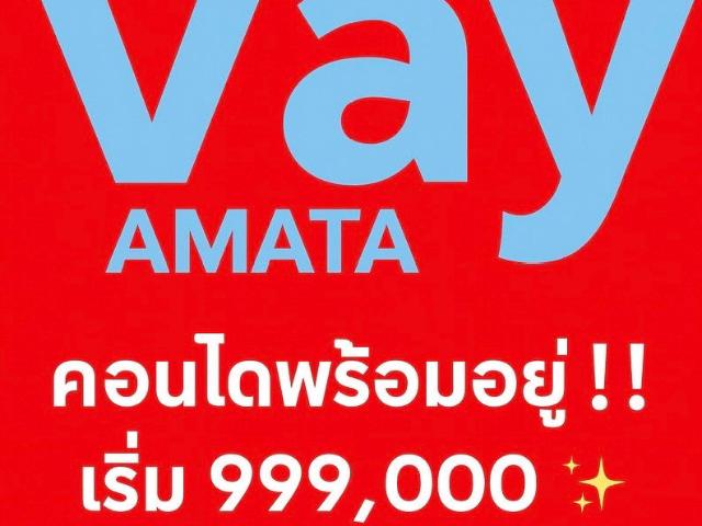 Vay Amata Chonburiทำเลศักยภาพ เชื่อมกรุงเทพฯ–บางนา–สมุทรปราการ ง่ายกว่าใคร 061 6161426 /065 4496 LINE: @wsrcondo