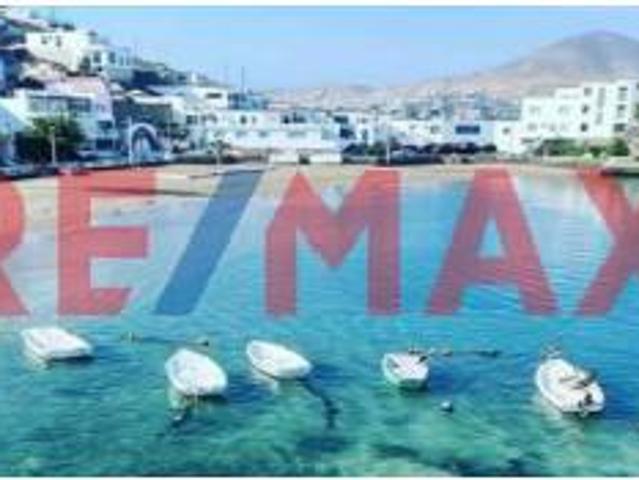 Vive Frente Al Mar, En Una Isla Cerca De Lima