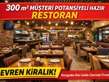 Karsıyaka Mahallesi, Haliliye, Şanlıurfa, Şanlıurfa ili, Güneydoğu Anadolu Bölgesi