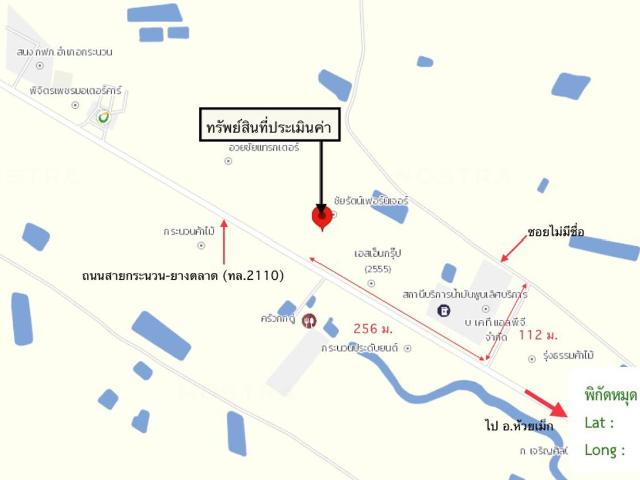 อาคารโรงงาน 3351.6 ตร.วา กระนวน ขอนแก่น 33.7M