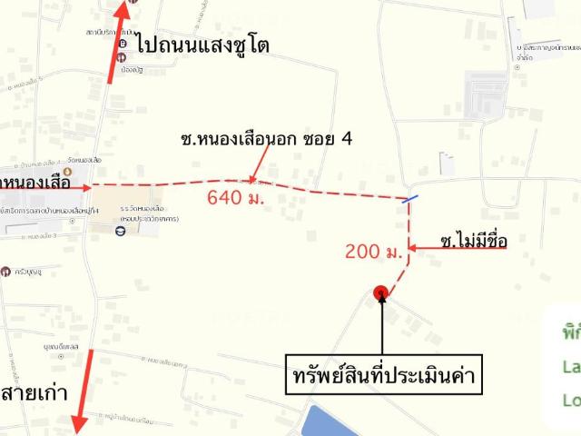 อาคารโรงงาน 681.9 ตร.วา ท่าม่วง กาญจนบุรี 3.9M