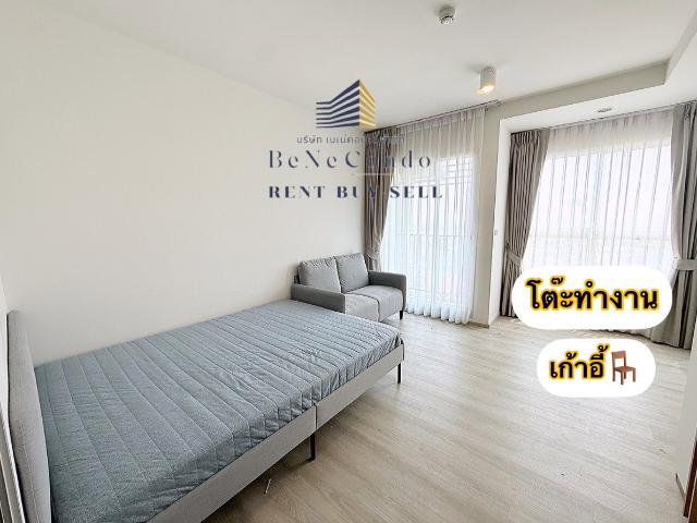 เอเจนท์ประจำโครงการ ให้เช่าคอนโด: ไอดีโอ จรัญฯ 70 ริเวอร์วิว Ideo Charan 70 Riverview