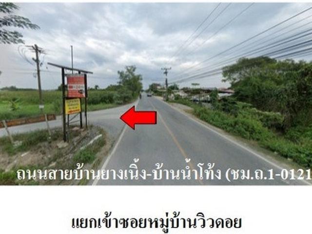 ZBL0033 ขายโกดัง ตำบล หนองแฝก อำเภอ สารภี จังหวัด เชียงใหม่