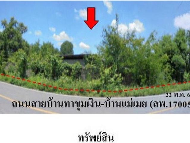 ZBL0085 ขายบ้านพร้อมโรงเรือน ตำบล ทาขุมเงิน อำเภอ แม่ทา จังหวัด ลำพูน