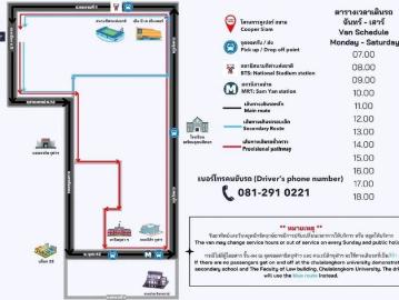 A034879 Cooper Siam