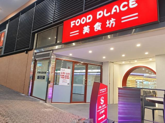 A rare opportunity to secure a strata retail shop or restaurant in the heart of Sydney's Chinatown