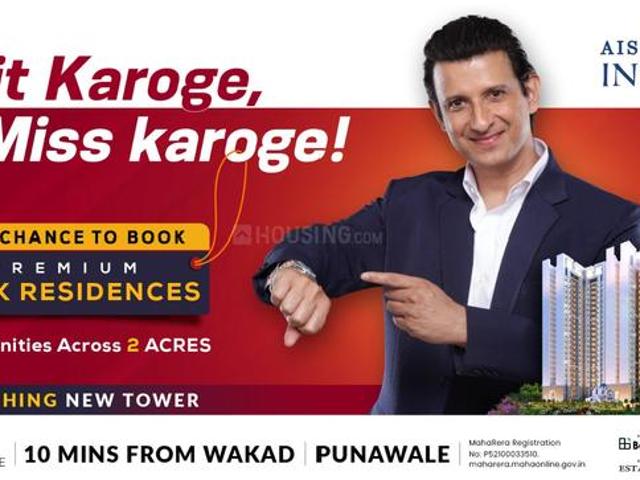 Punawale 2 BHK Apartment For Sale Pune