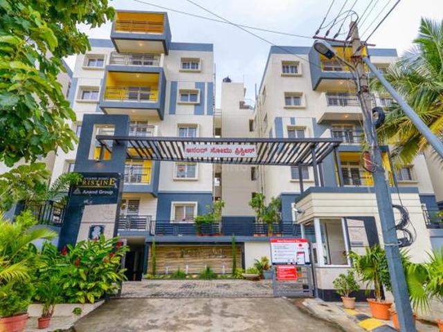 Anjanapura Township 2.5 BHK Apartment For Sale Bengaluru