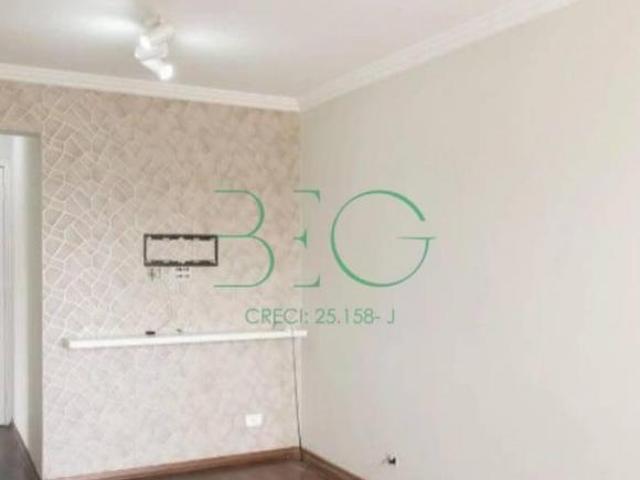 Apartamento com 3 dormitórios à venda, 75 m² por R$ 519.000,00 Tatuapé São P
