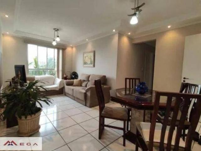 Apartamento com 3 dormitórios à venda, 80 m² por R$ 580.000 Jardim Santa Genebra Campinas/SP