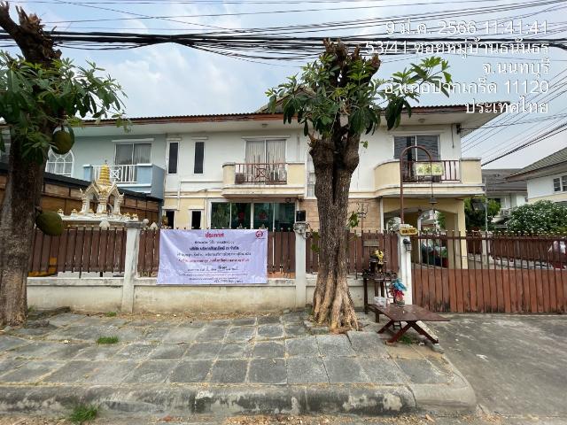 AR 1235: หมู่บ้านธนันธร