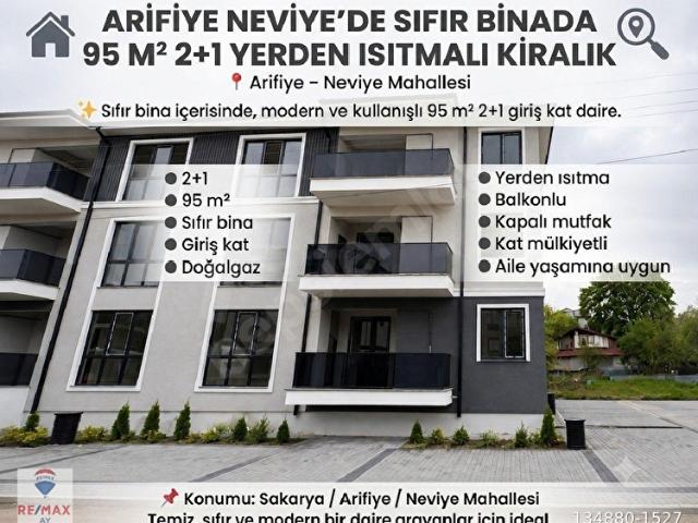 ARİFİYE NEVİYEDE SIFIR BİNADA 95 M 2+1 YERDEN ISITMALI KİRALIK